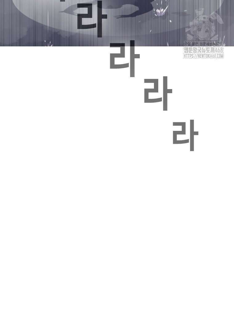 지옥의 씰버타운 9화 18