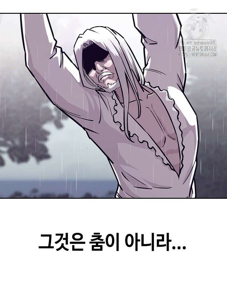 지옥의 씰버타운 9화 24