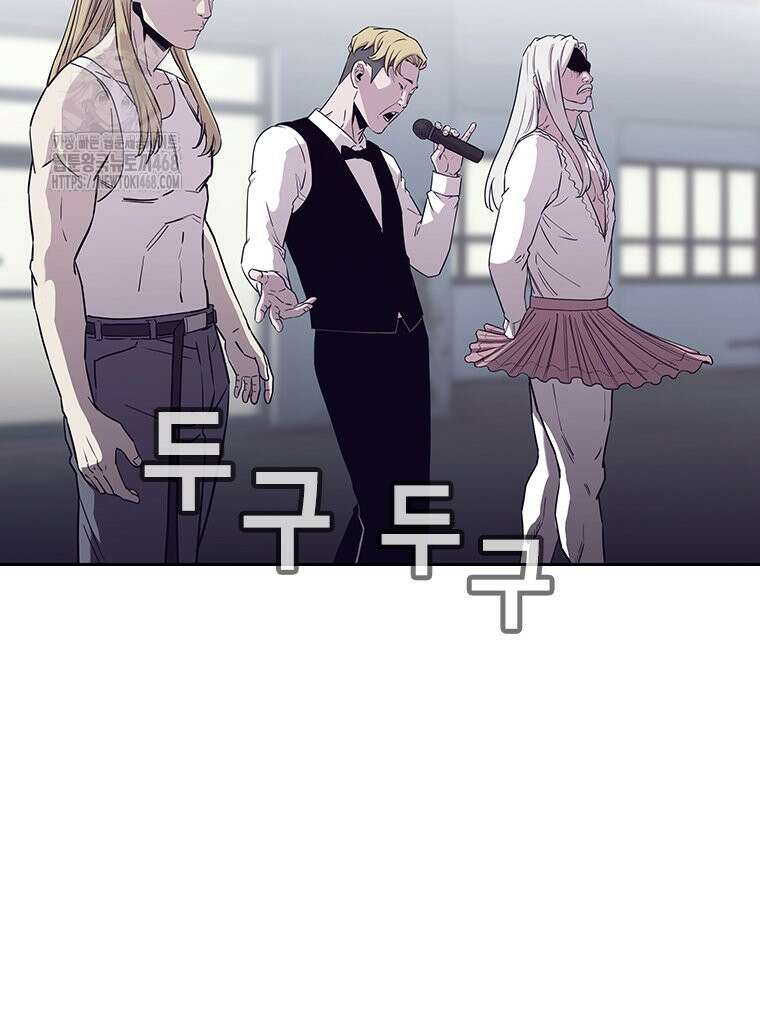 지옥의 씰버타운 9화 83
