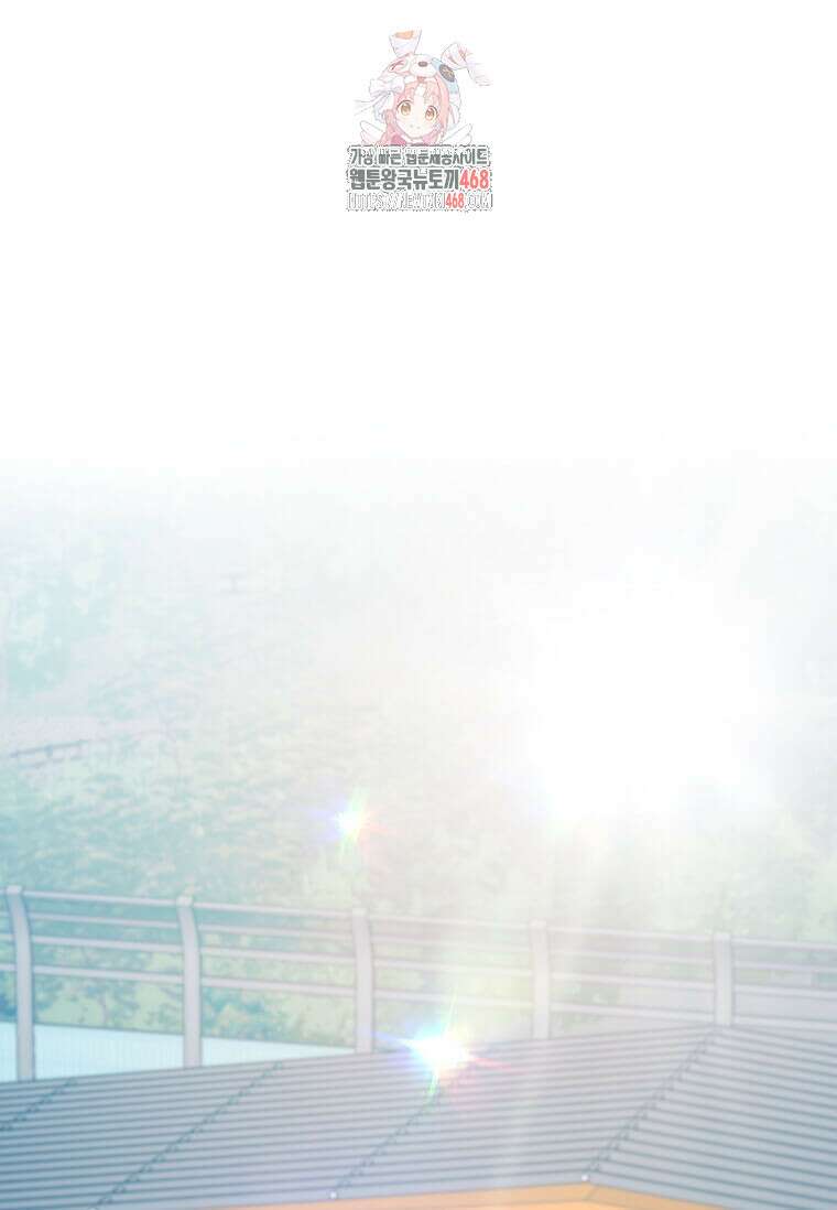 레벨업하는 무신님 45화 1