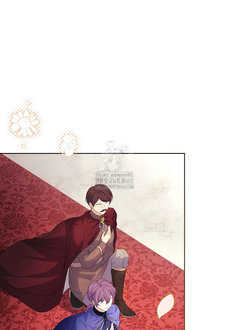 쉬고 싶은 레이디 169화 23