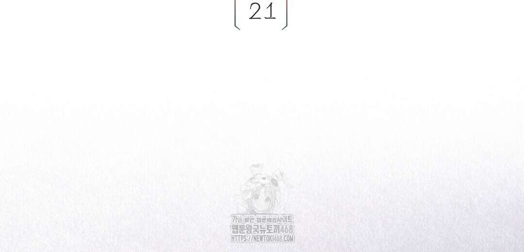 악인담 21화 2