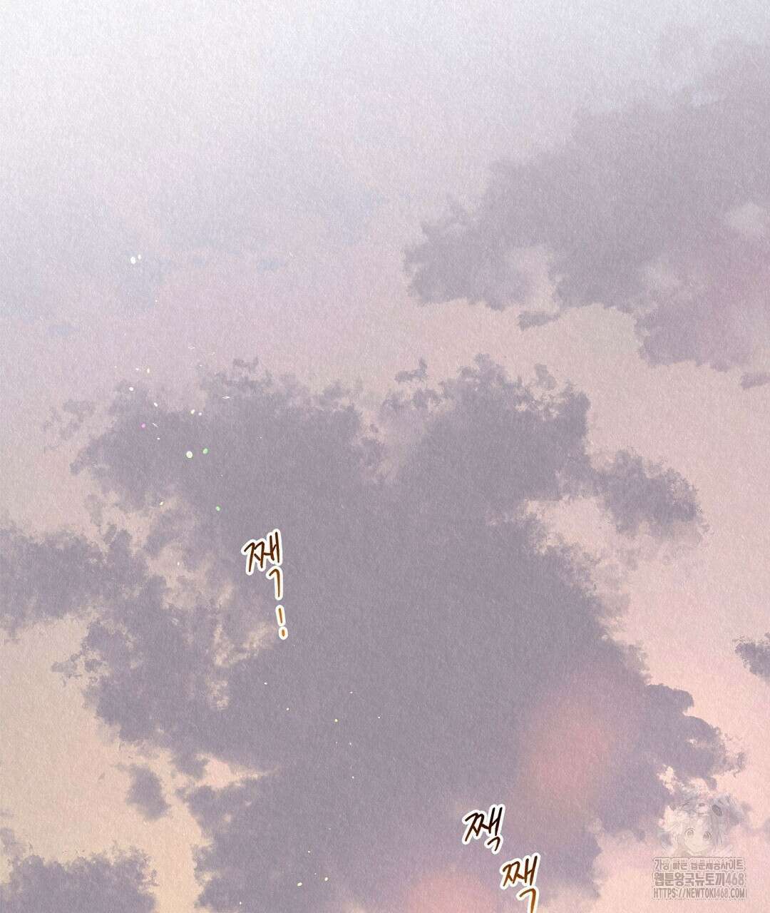 악인담 21화 3