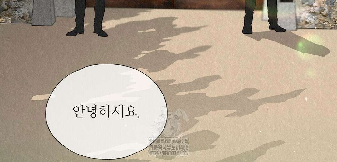 악인담 21화 6