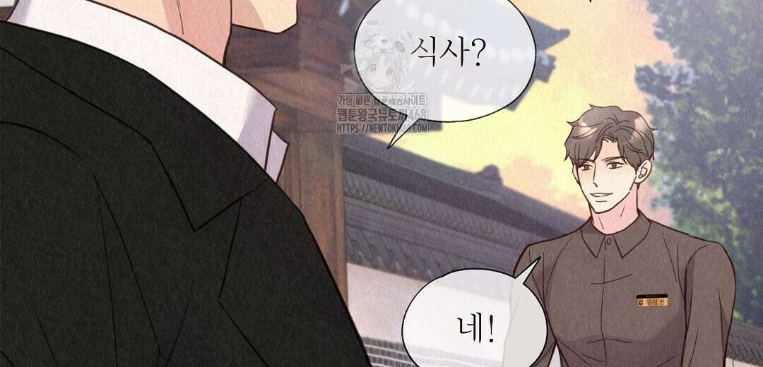 악인담 21화 8