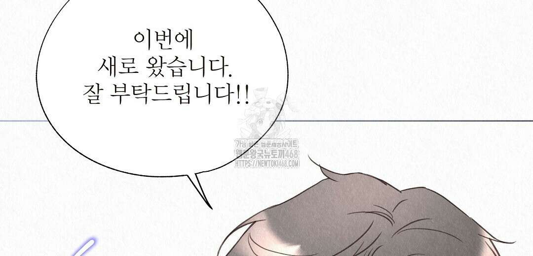악인담 21화 10