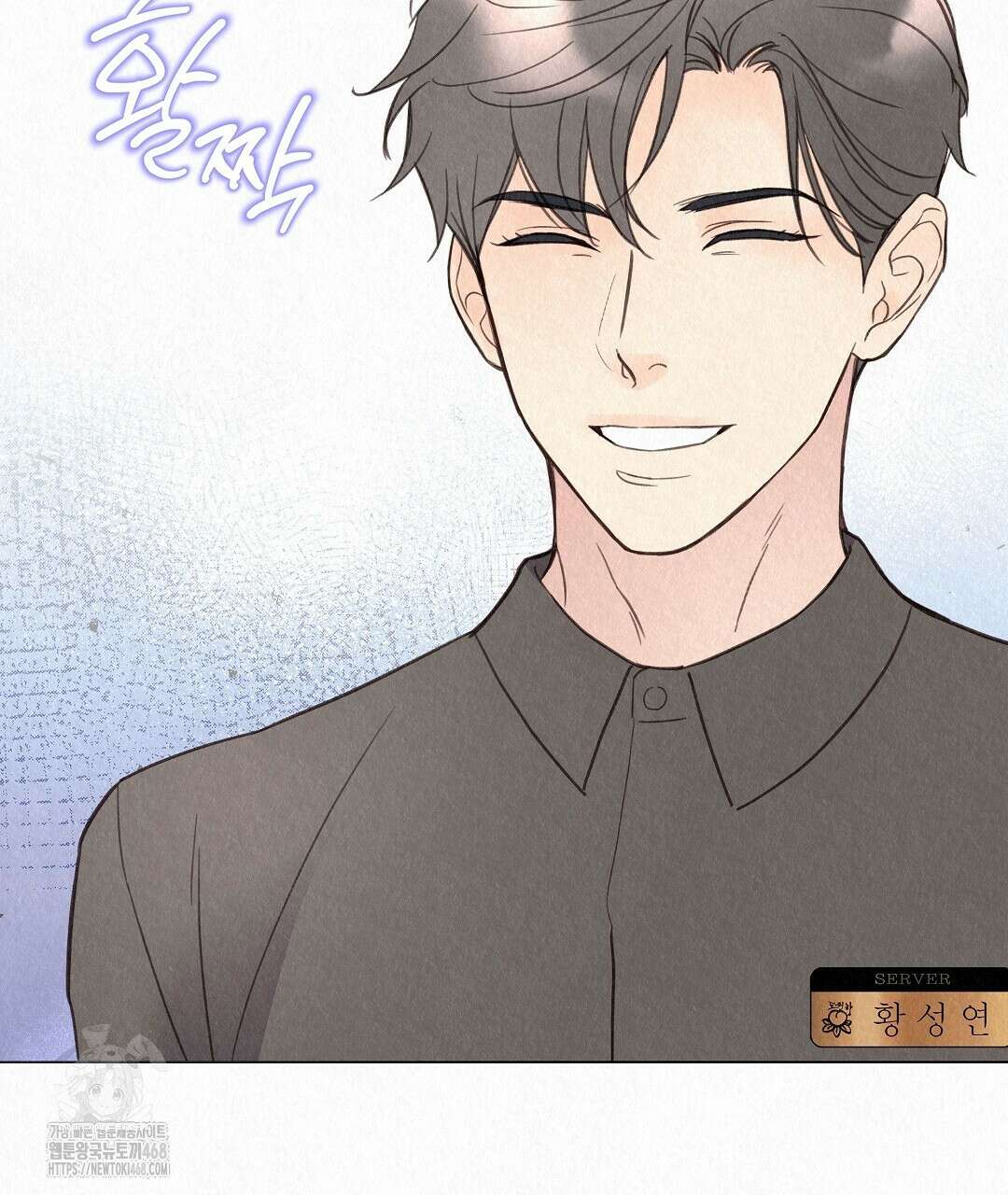 악인담 21화 11