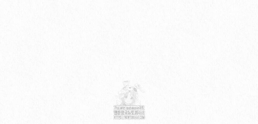 악인담 21화 12