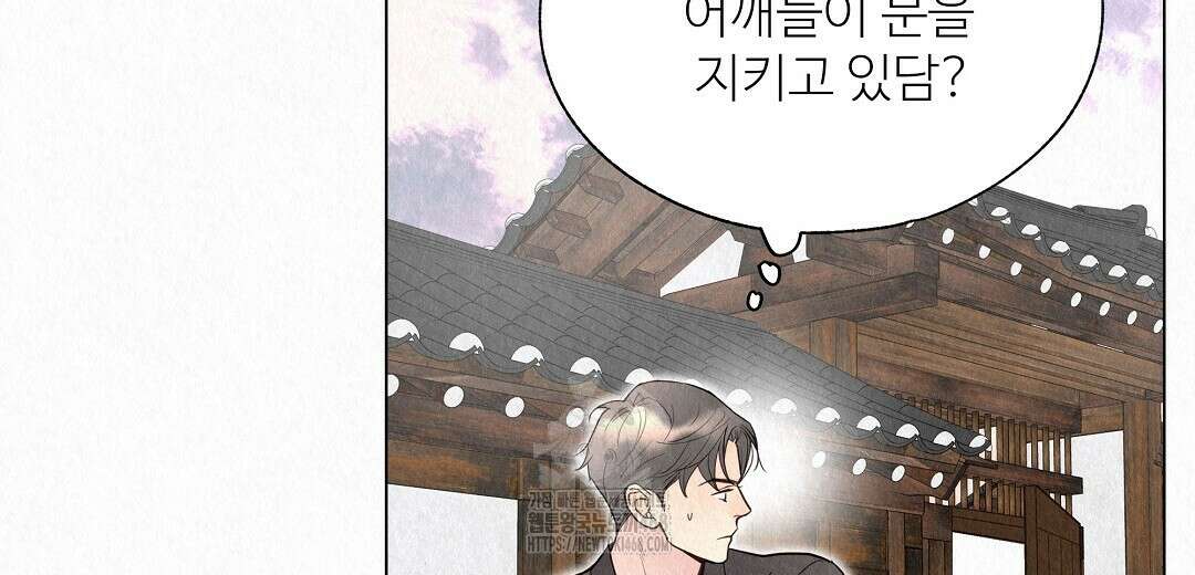 악인담 21화 16