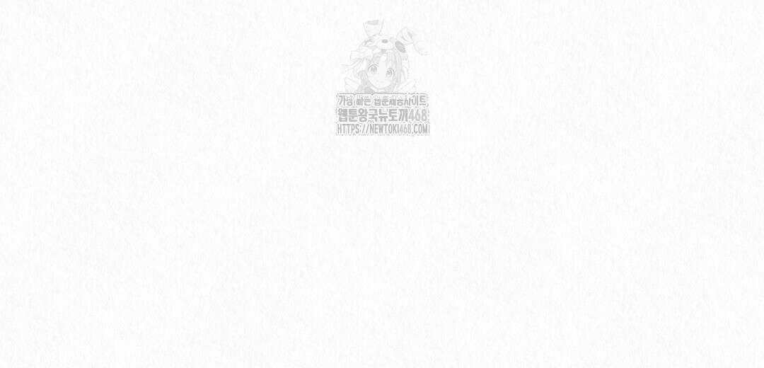 악인담 21화 18