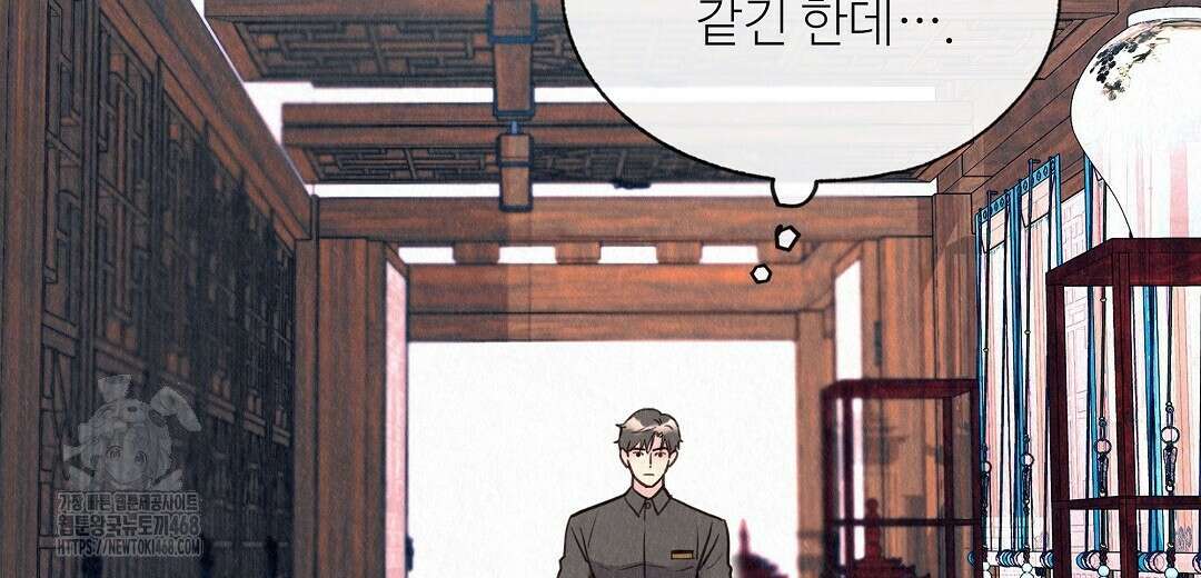 악인담 21화 20