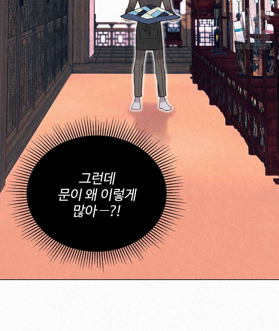 악인담 21화 21