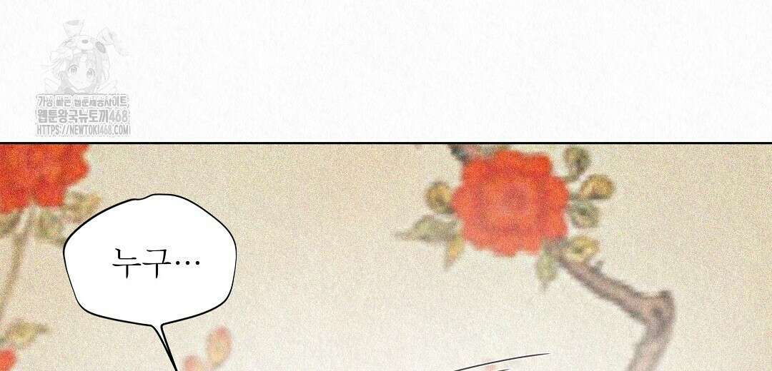 악인담 21화 28