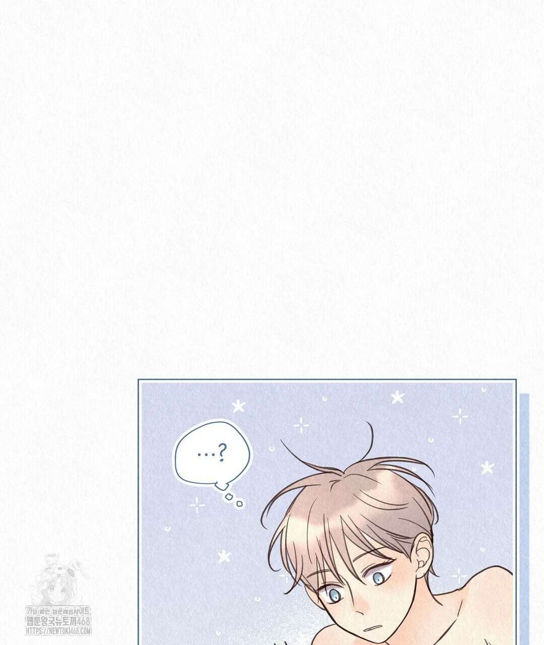 악인담 21화 35