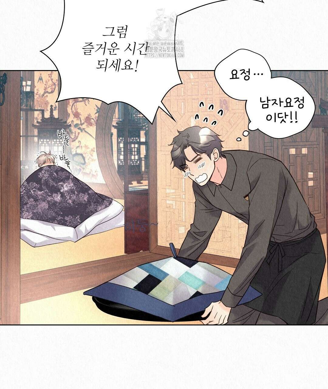 악인담 21화 43