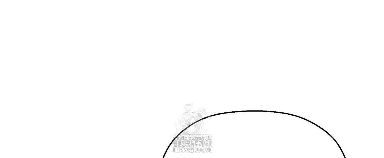 영원한 계약 118화 16