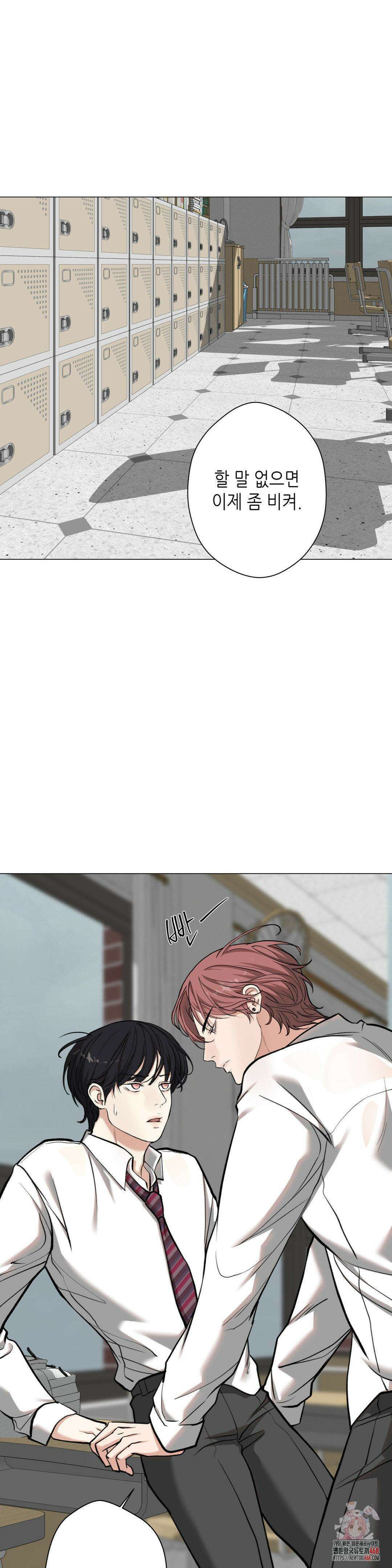 2020 45화 1