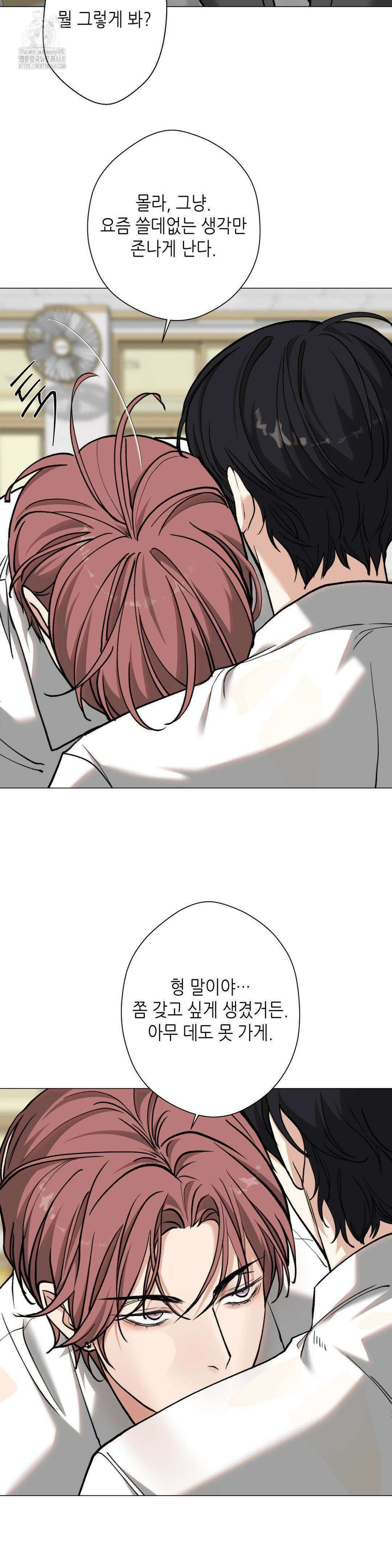 2020 45화 2
