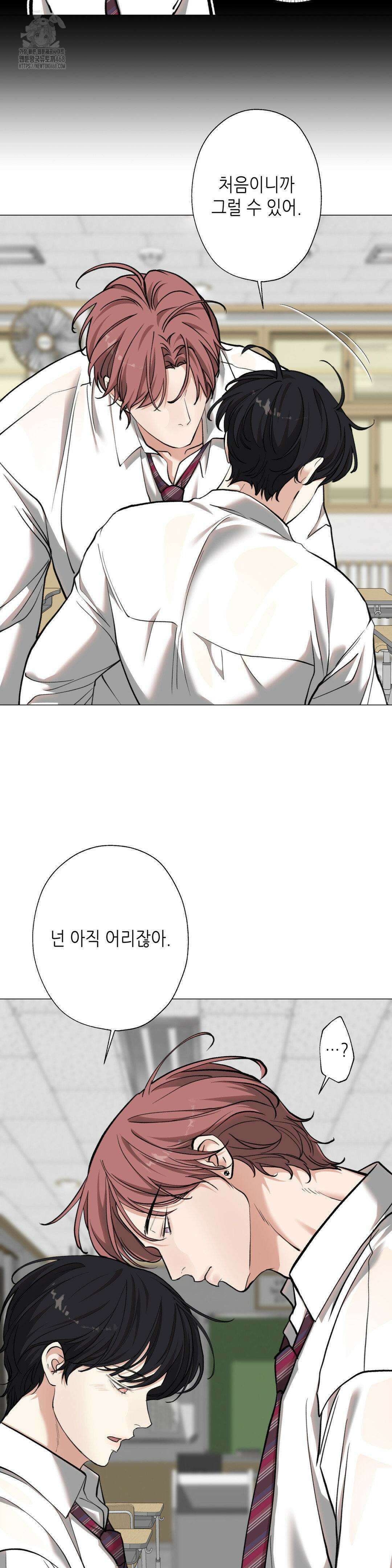 2020 45화 4