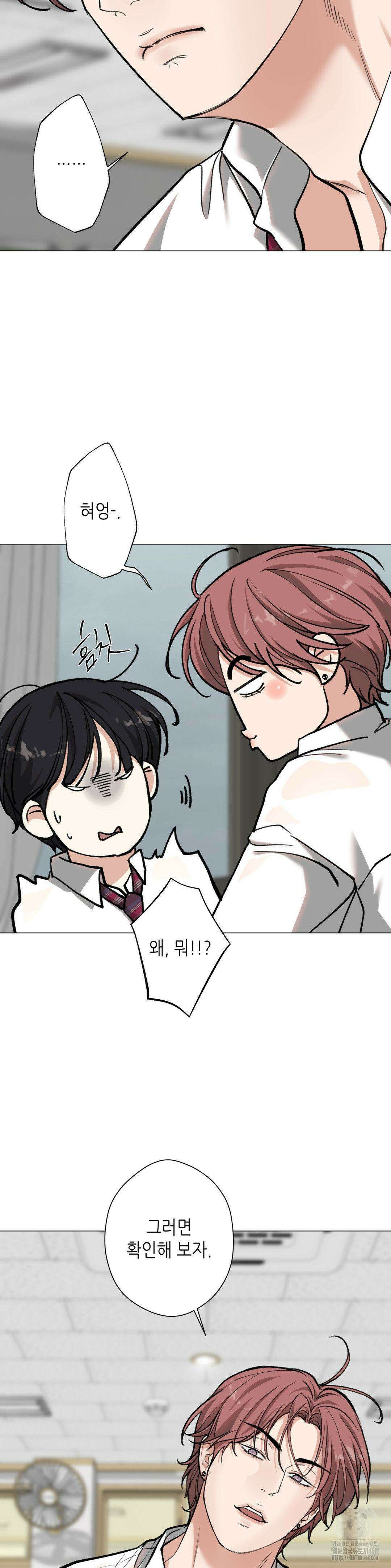 2020 45화 6
