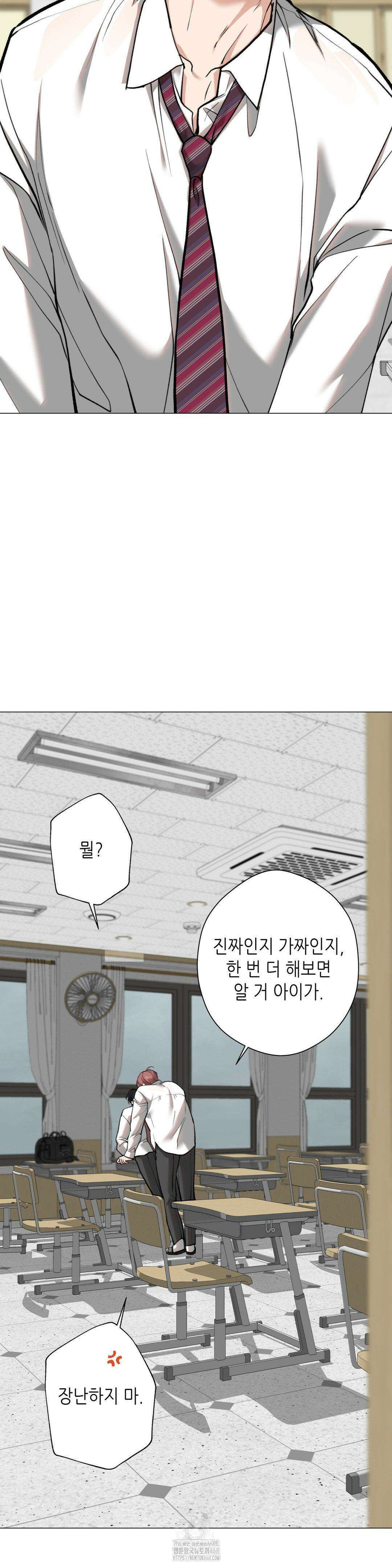 2020 45화 7