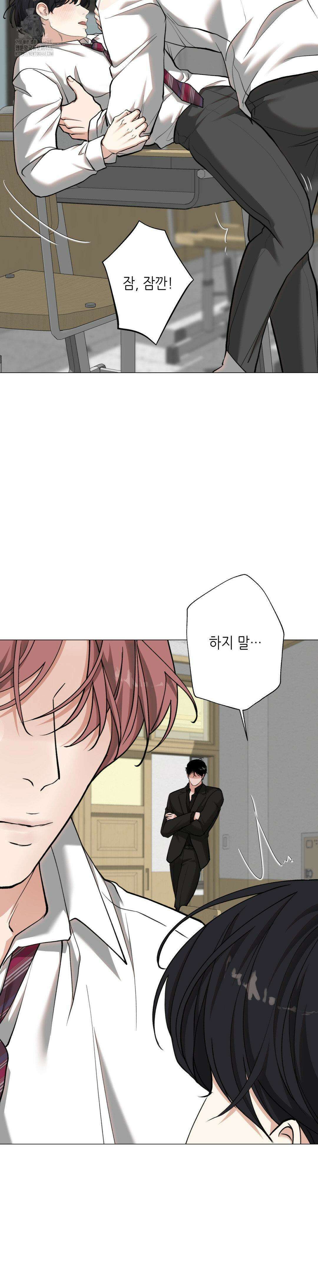 2020 45화 9
