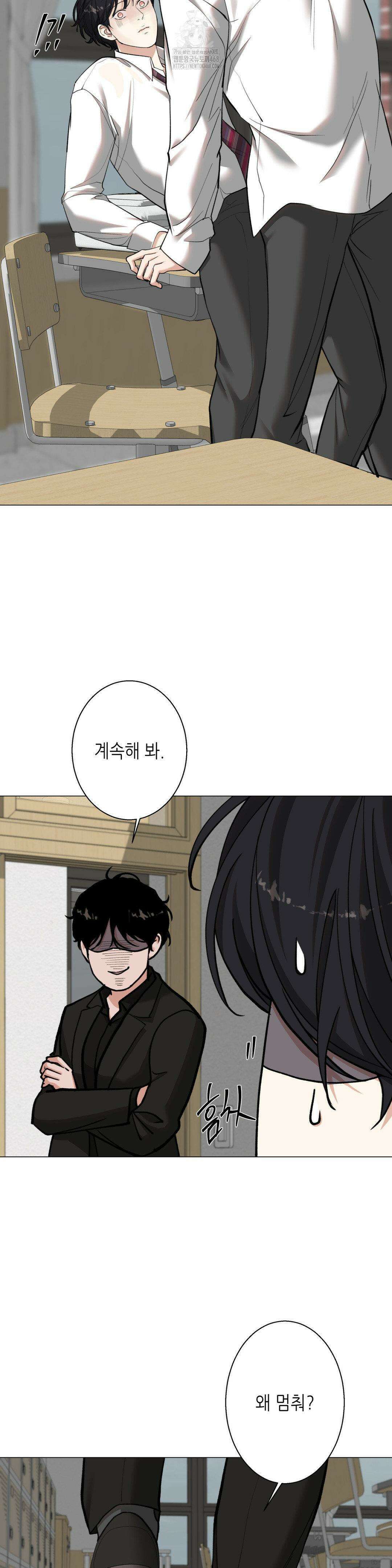2020 45화 11