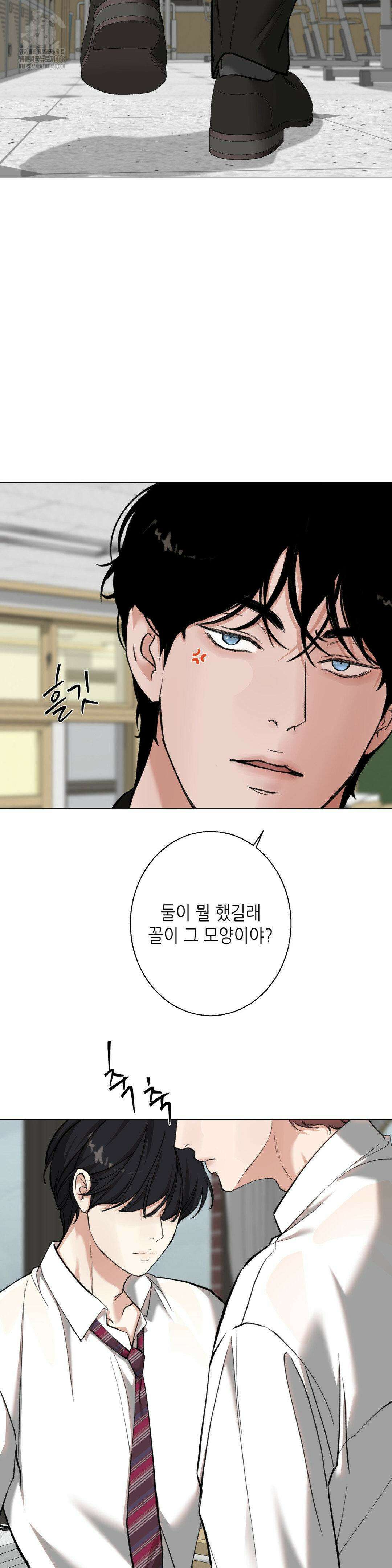 2020 45화 12