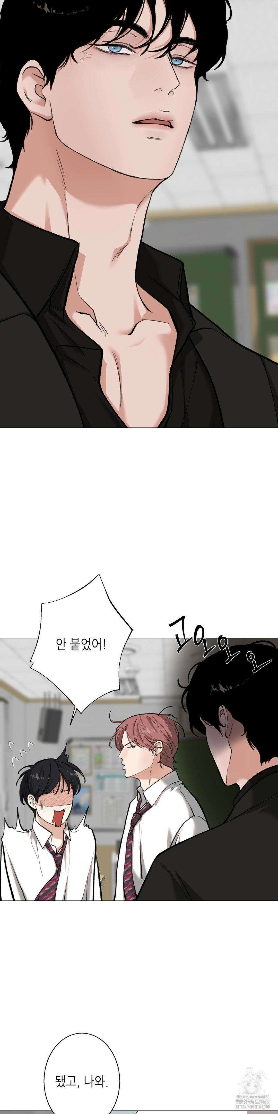 2020 45화 14