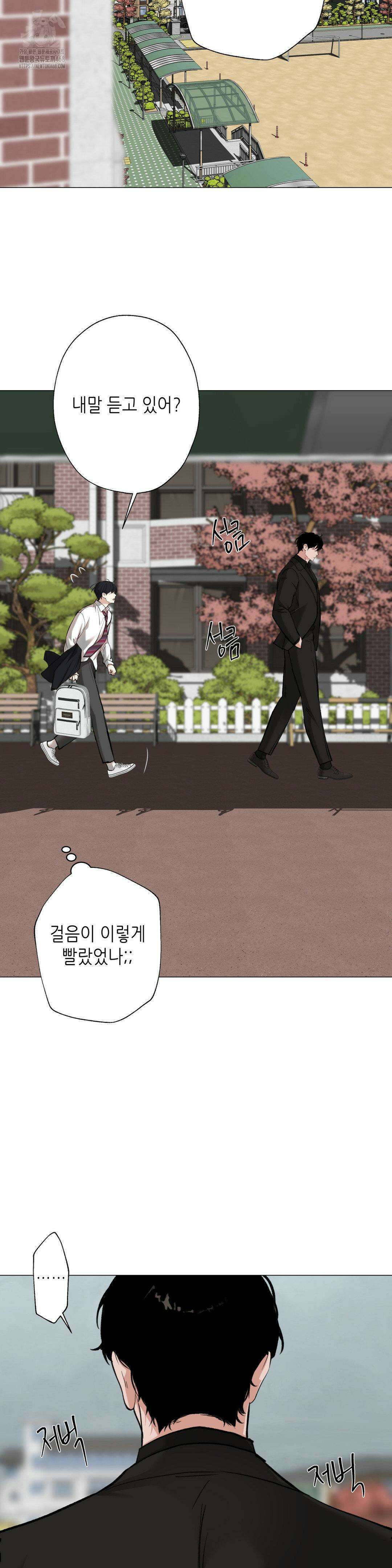 2020 45화 20