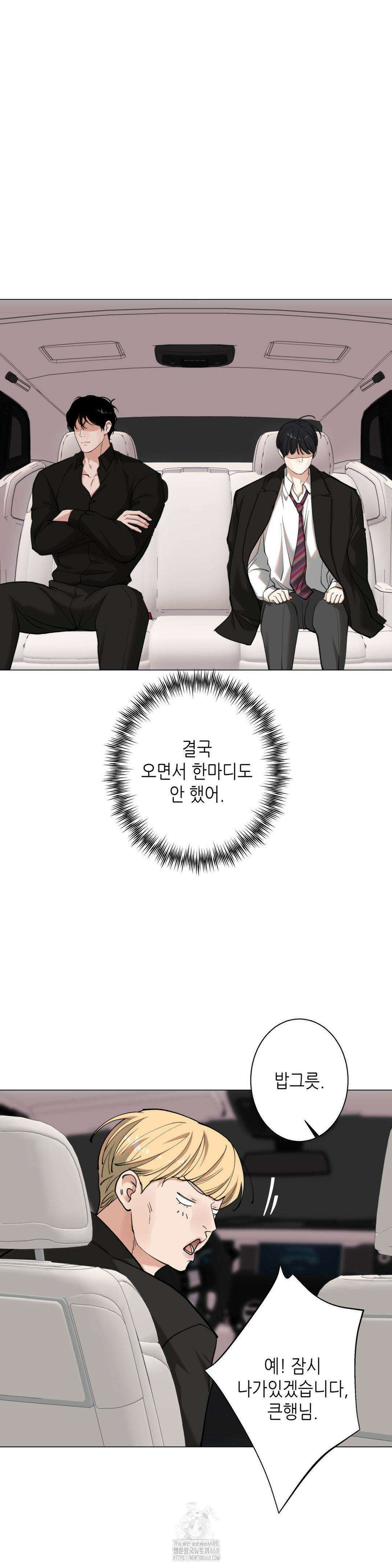2020 45화 25