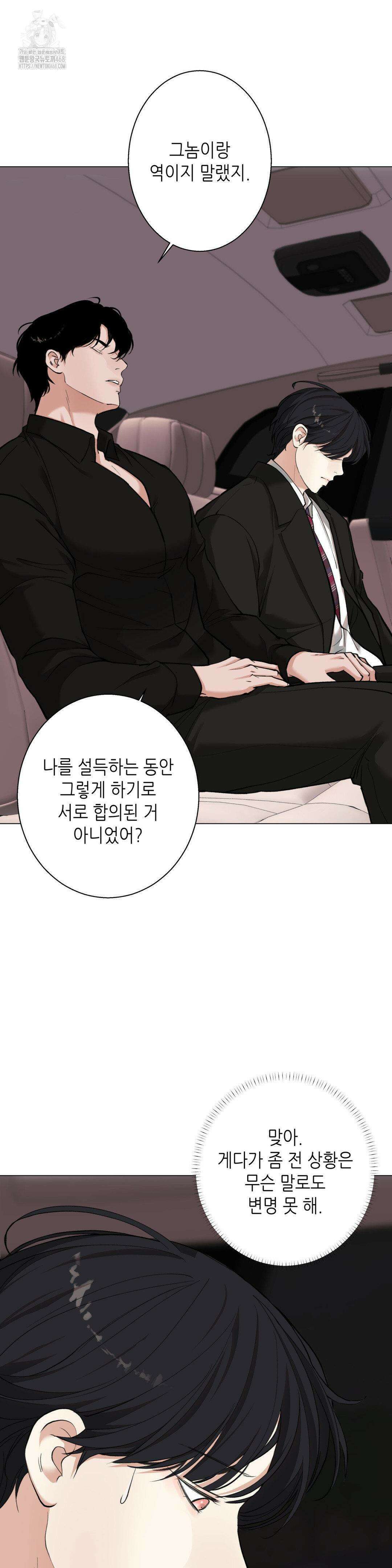 2020 45화 26