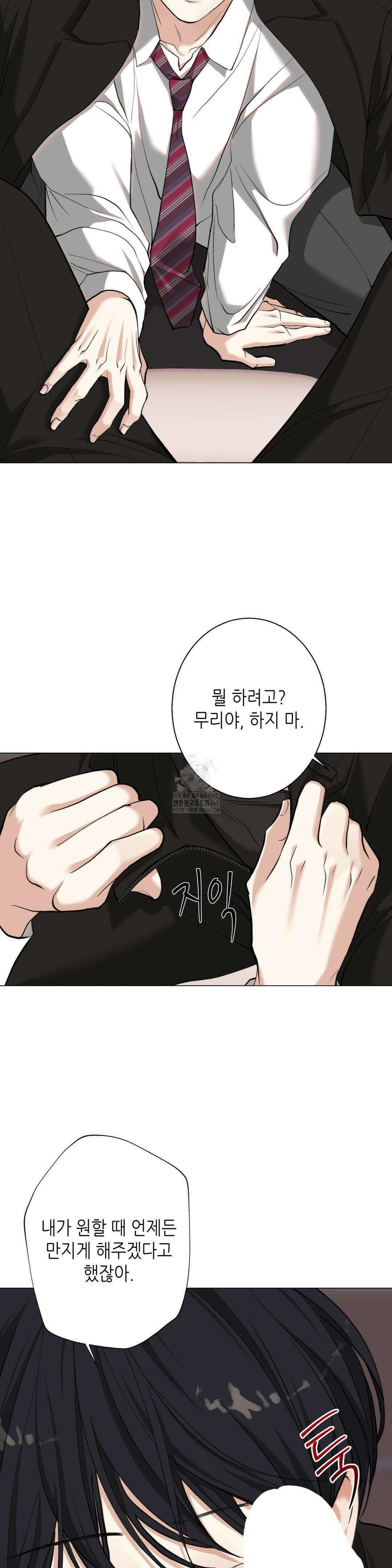 2020 45화 28