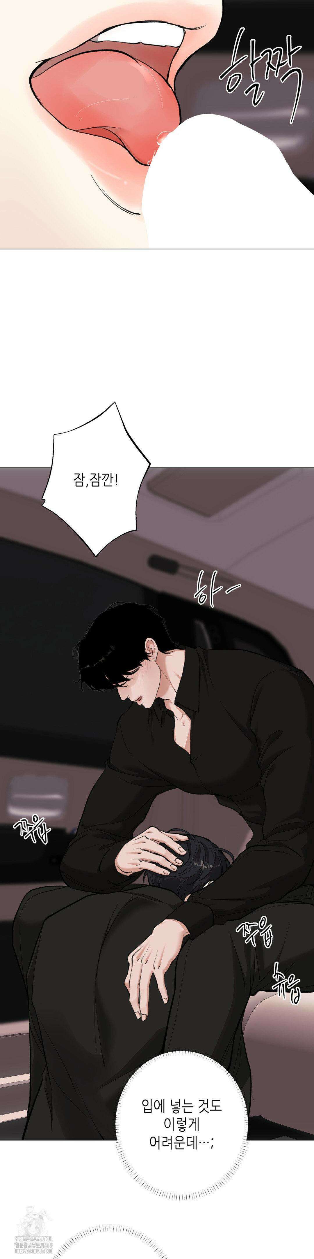 2020 45화 30