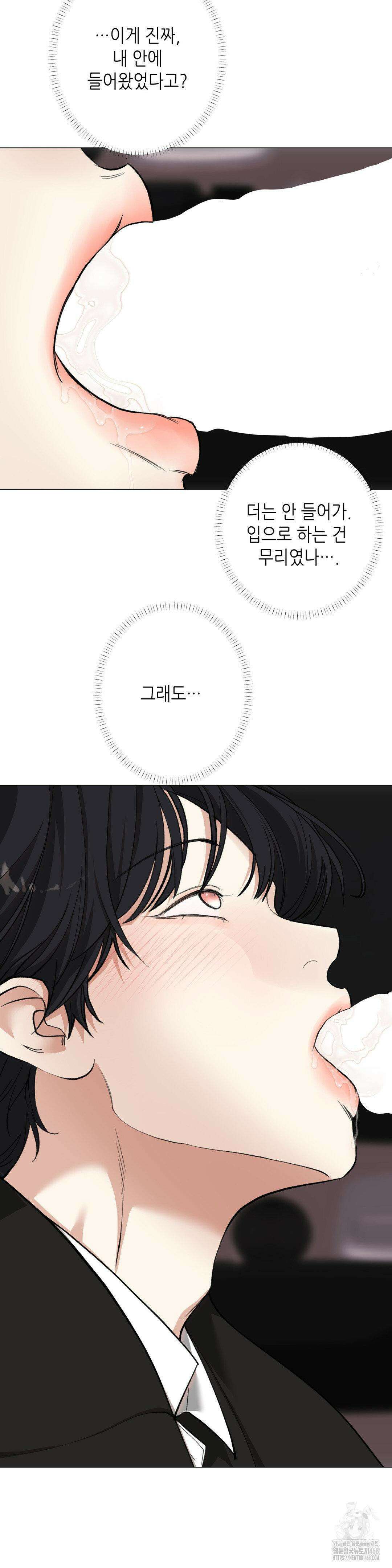 2020 45화 31