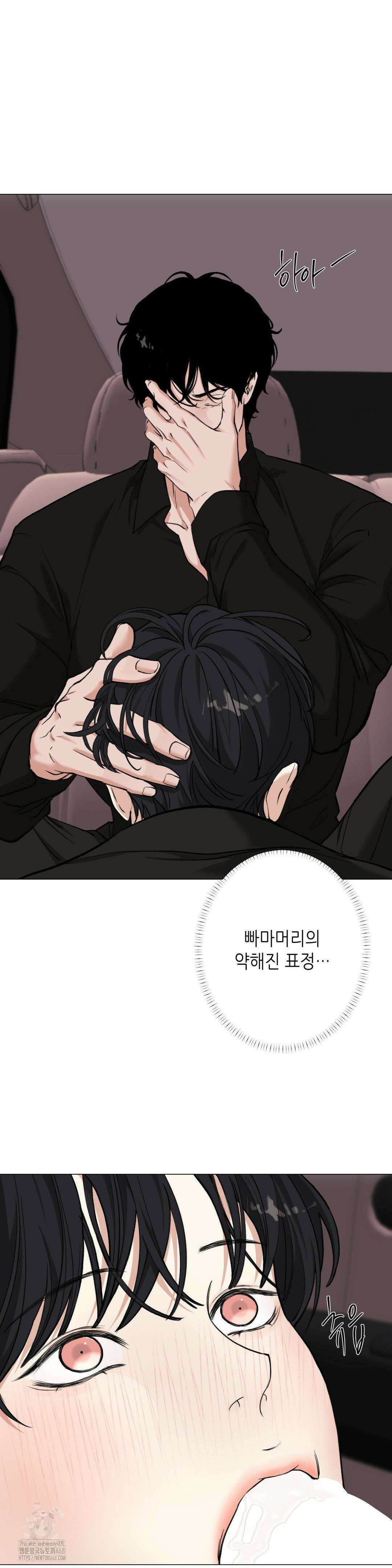 2020 45화 32