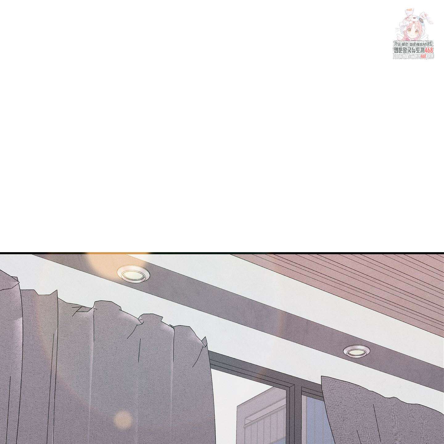 뒤바뀐 알파 26화(시즌1 최종화) 1
