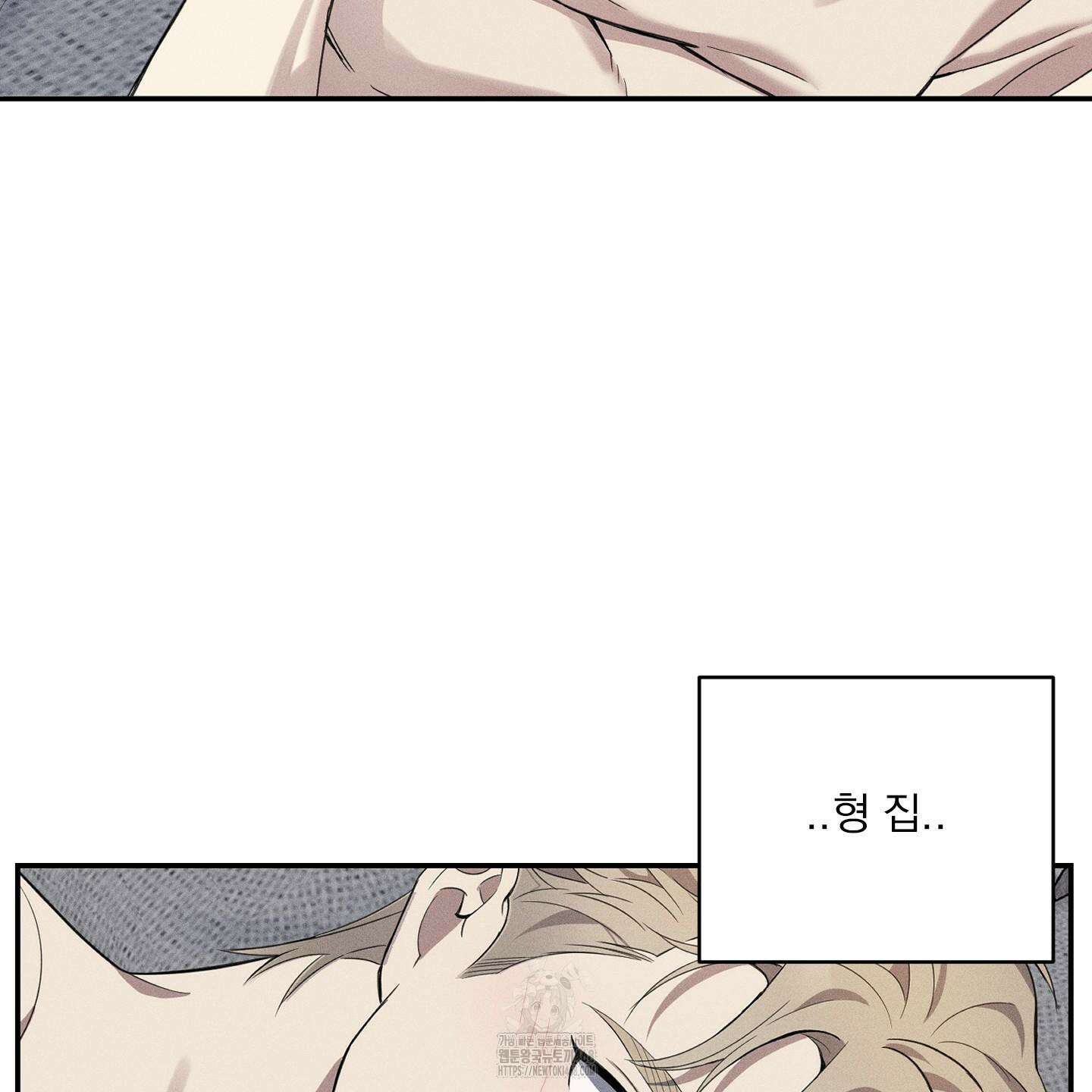 뒤바뀐 알파 26화(시즌1 최종화) 9