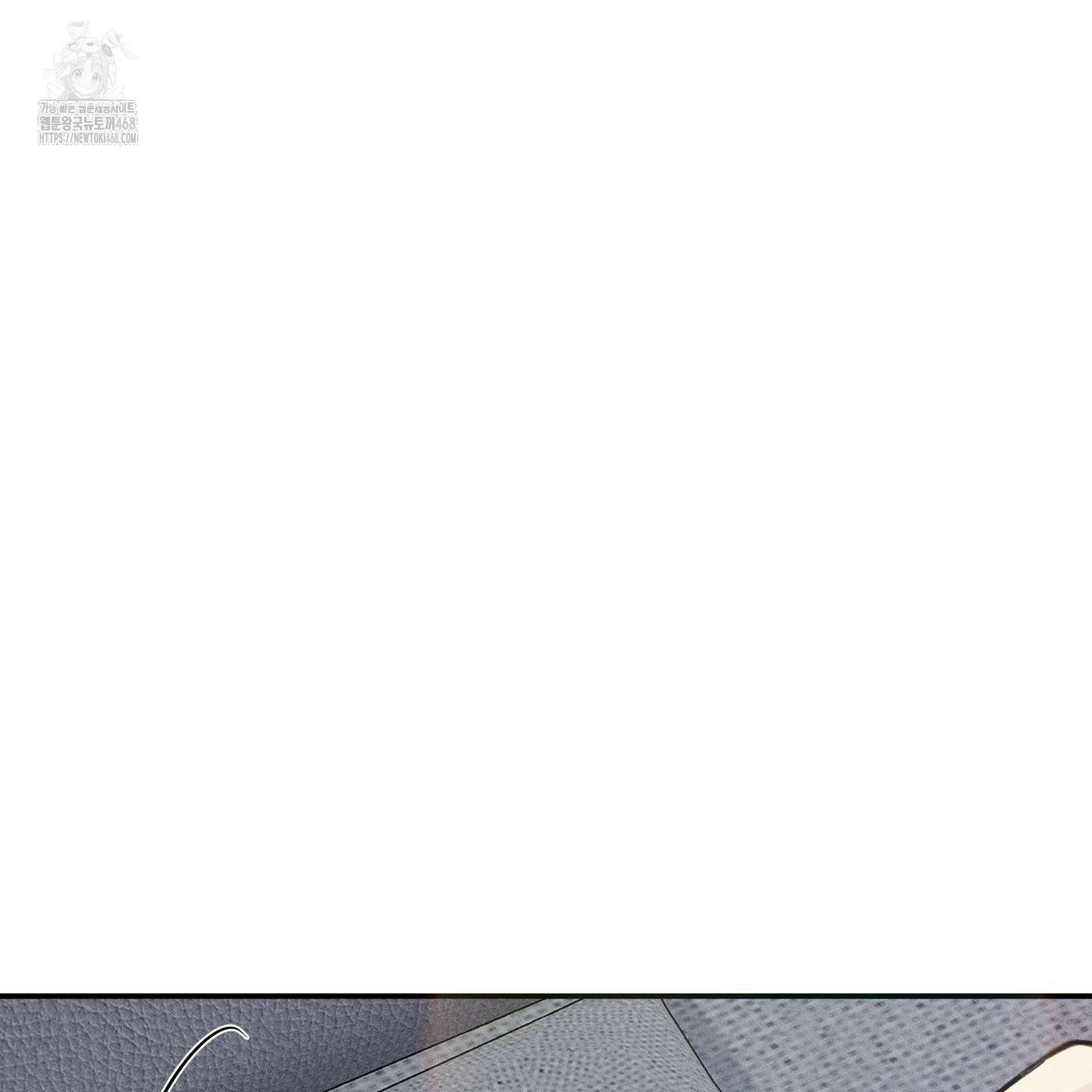 뒤바뀐 알파 26화(시즌1 최종화) 14