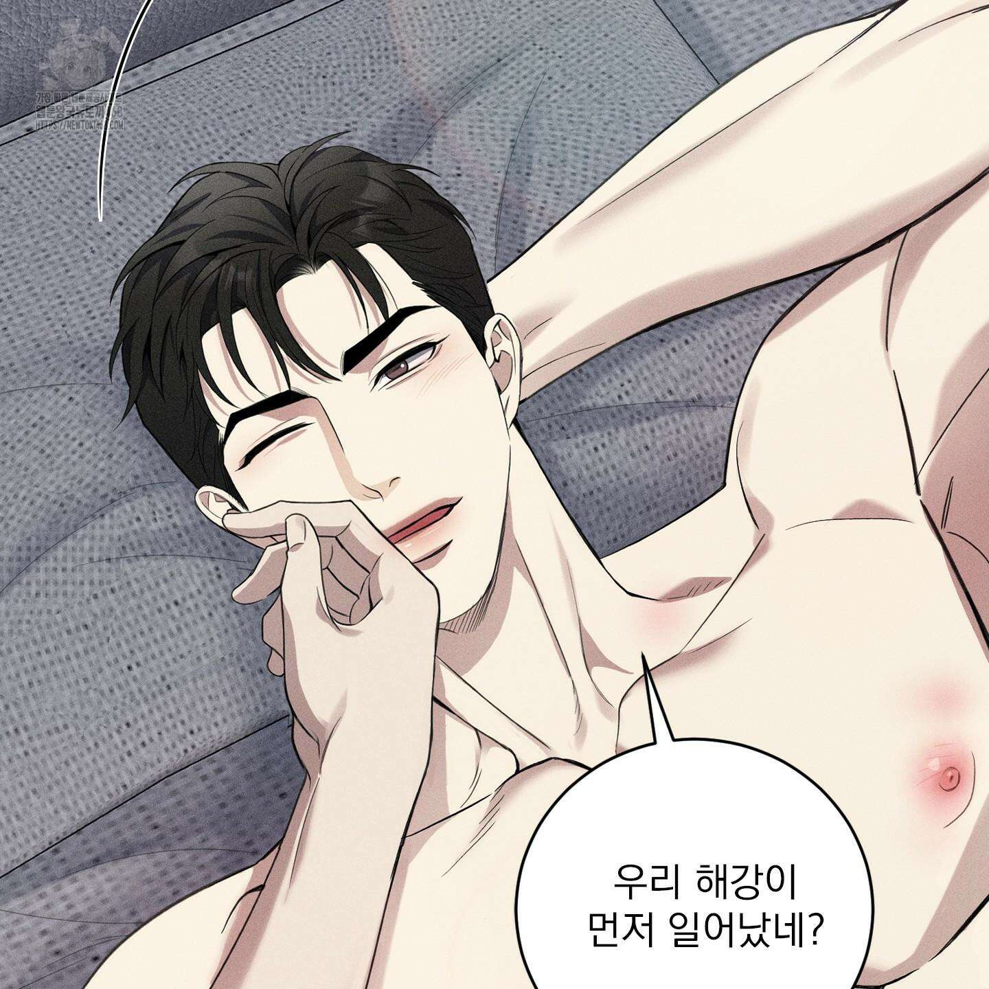 뒤바뀐 알파 26화(시즌1 최종화) 15