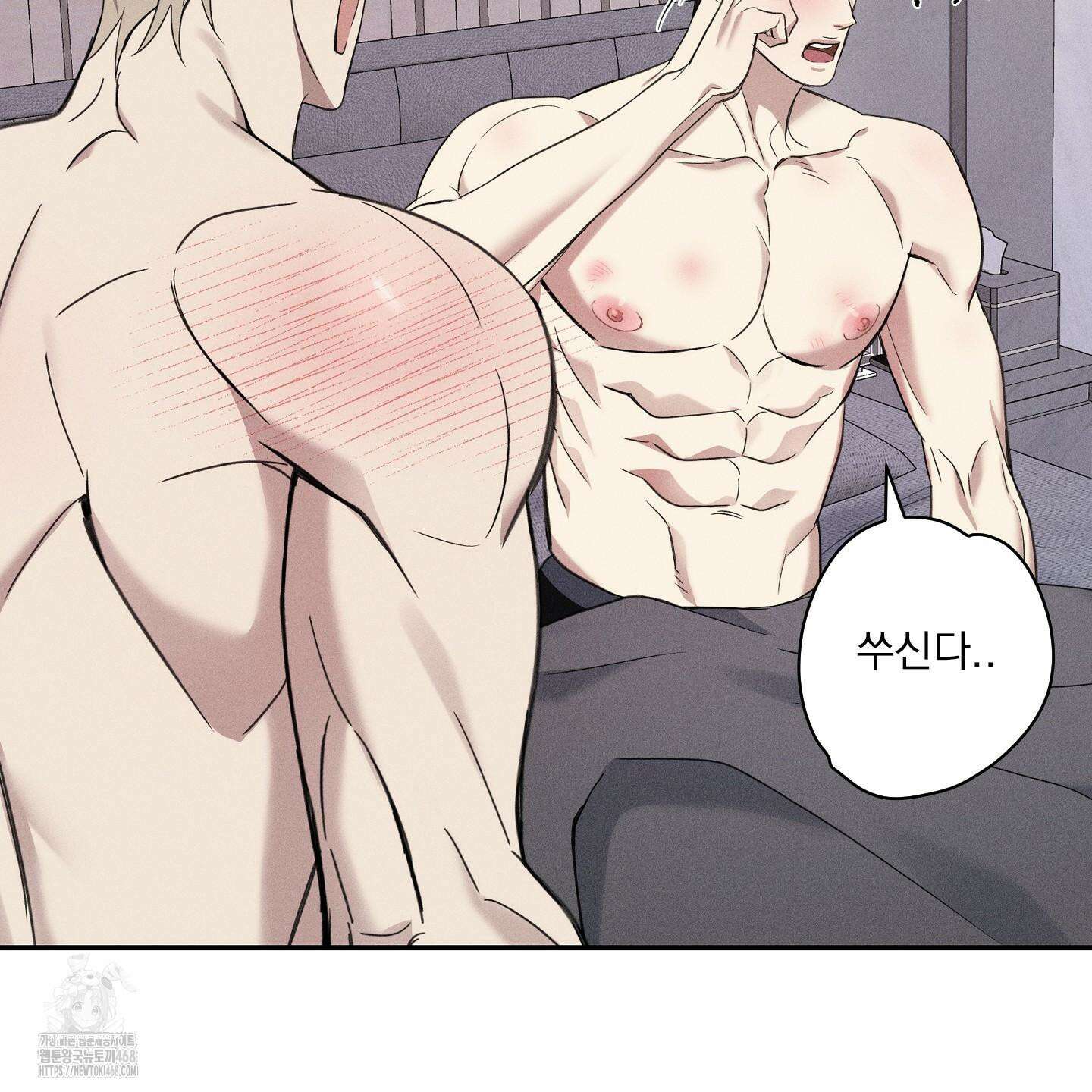 뒤바뀐 알파 26화(시즌1 최종화) 19