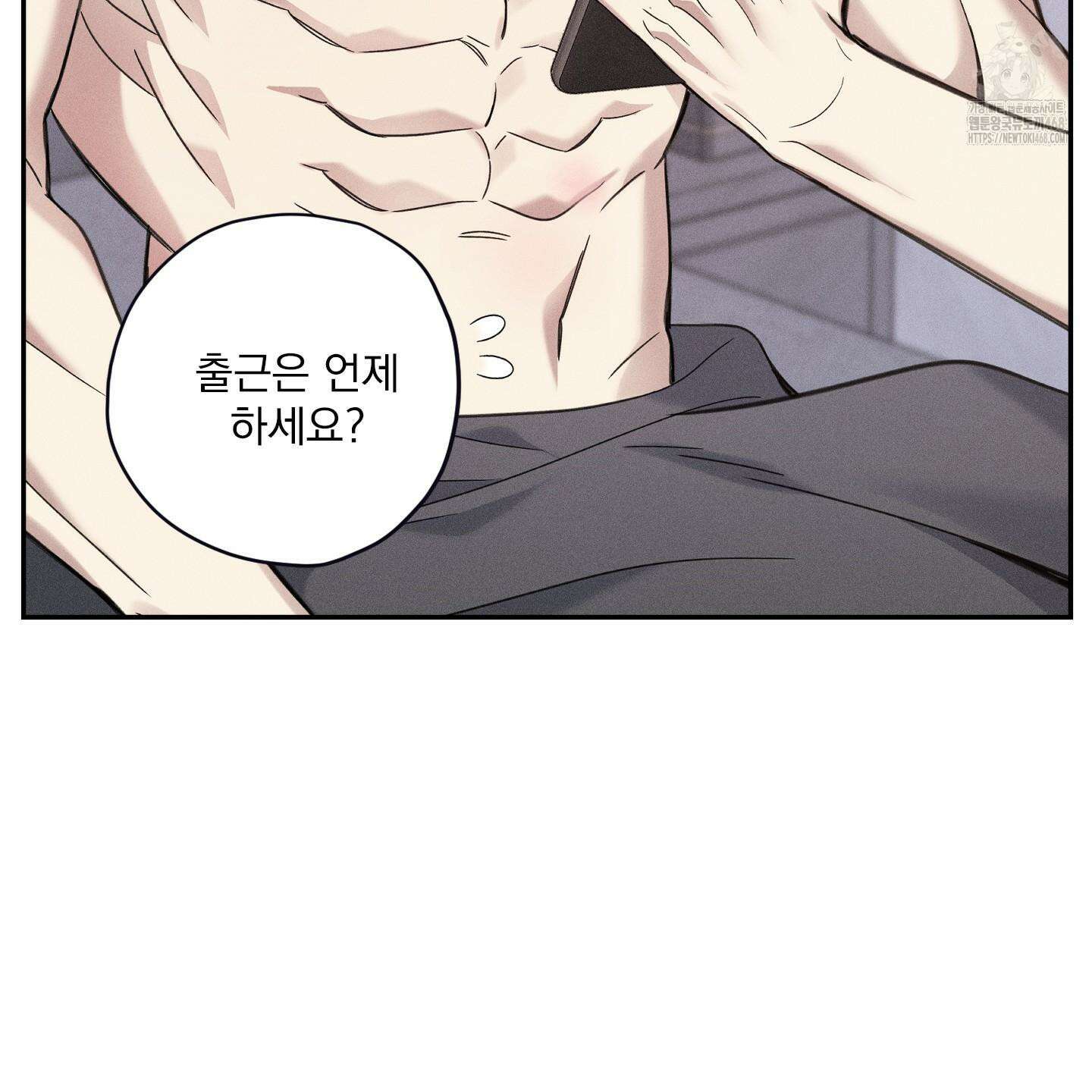 뒤바뀐 알파 26화(시즌1 최종화) 21