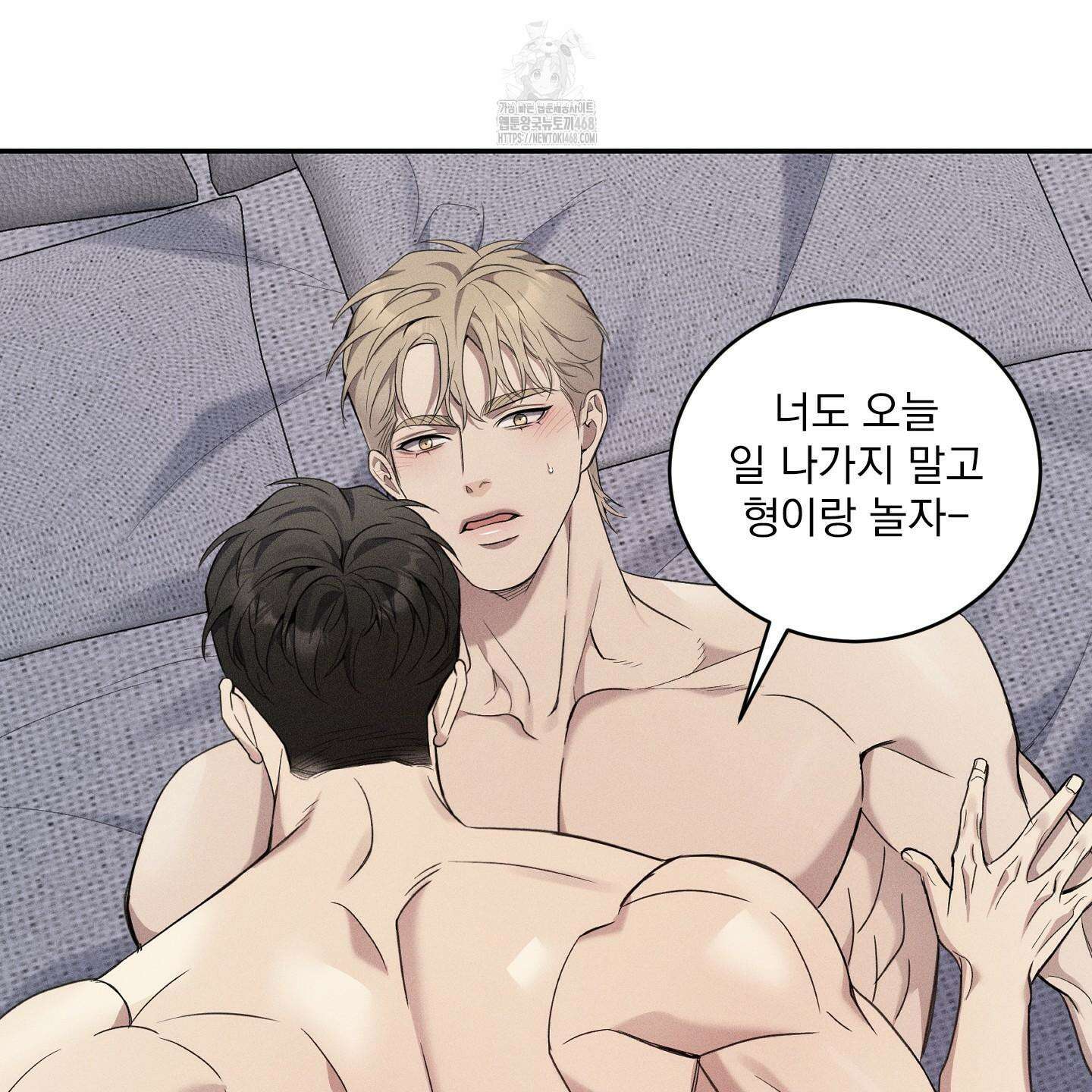 뒤바뀐 알파 26화(시즌1 최종화) 30