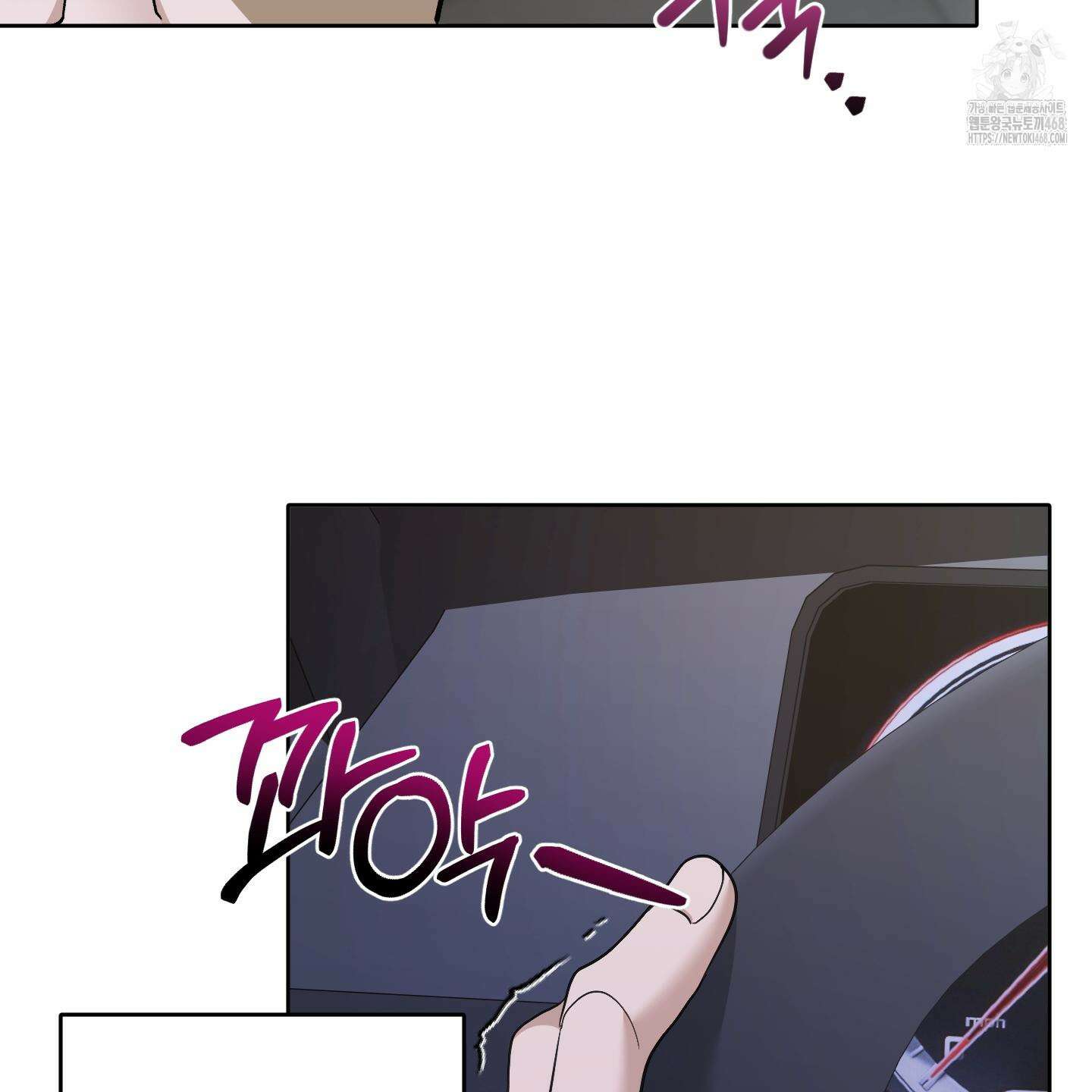 꽃이 지는 연못 59화(시즌2 최종화) 5