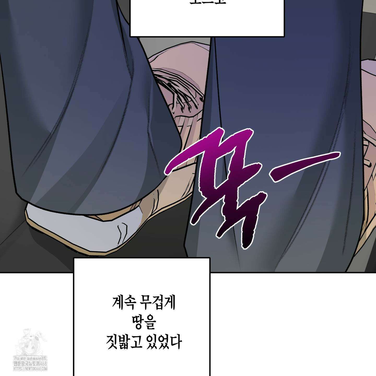 꽃이 지는 연못 59화(시즌2 최종화) 10