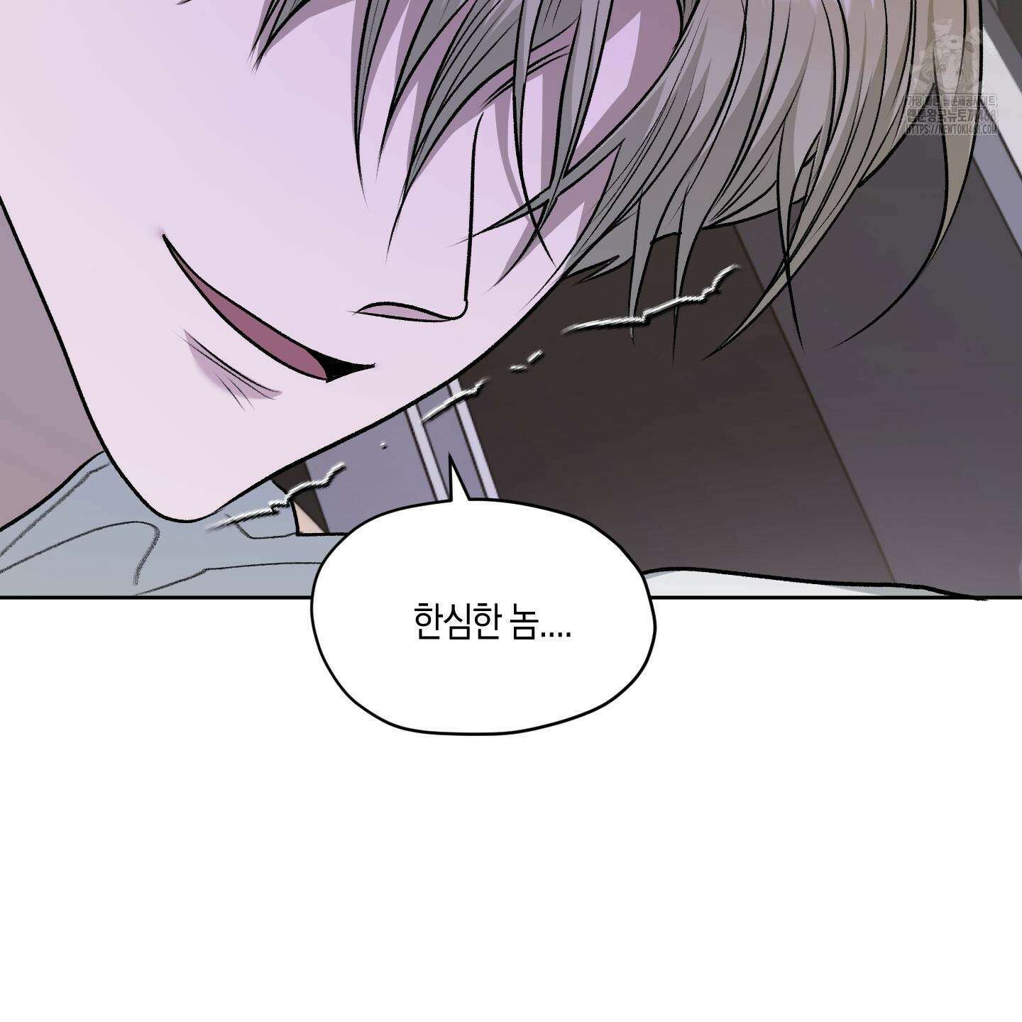 꽃이 지는 연못 59화(시즌2 최종화) 12