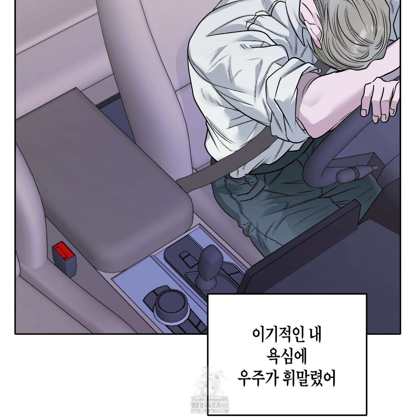 꽃이 지는 연못 59화(시즌2 최종화) 14
