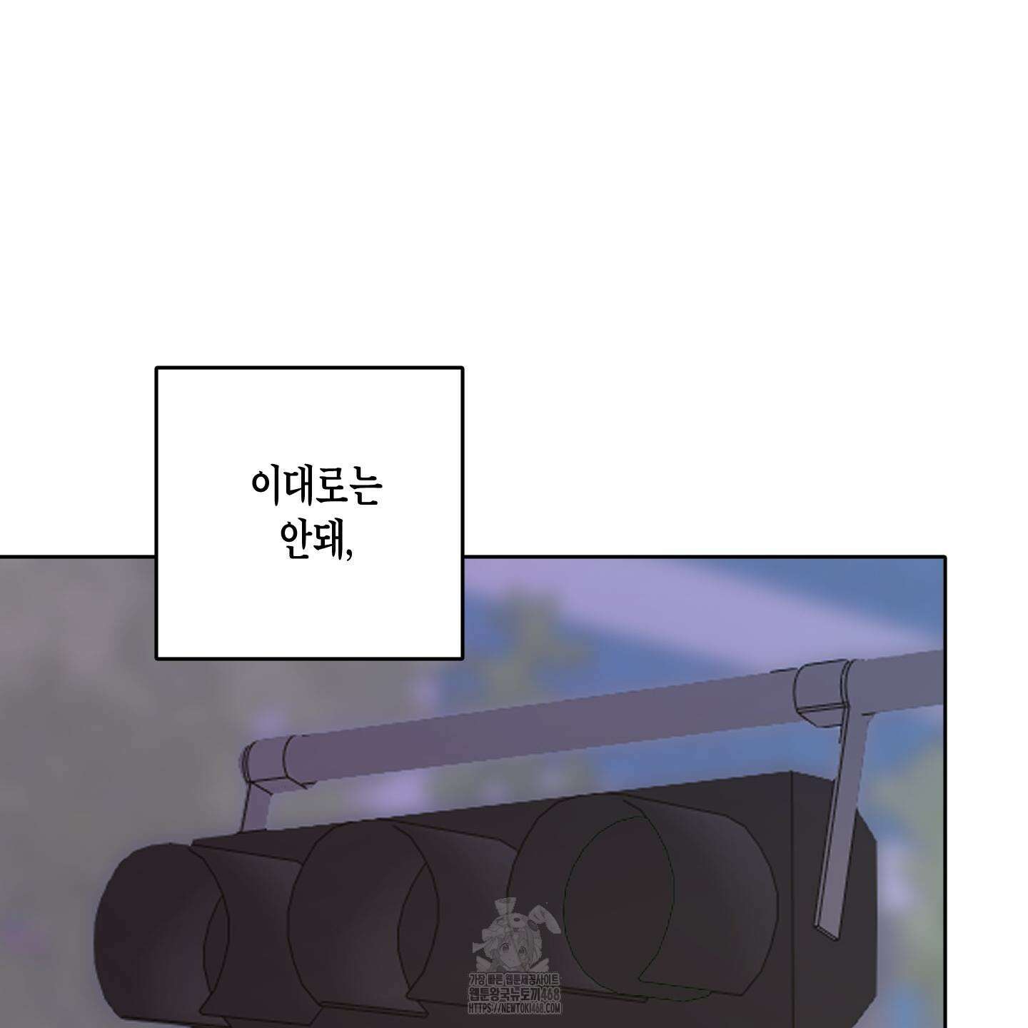 꽃이 지는 연못 59화(시즌2 최종화) 15