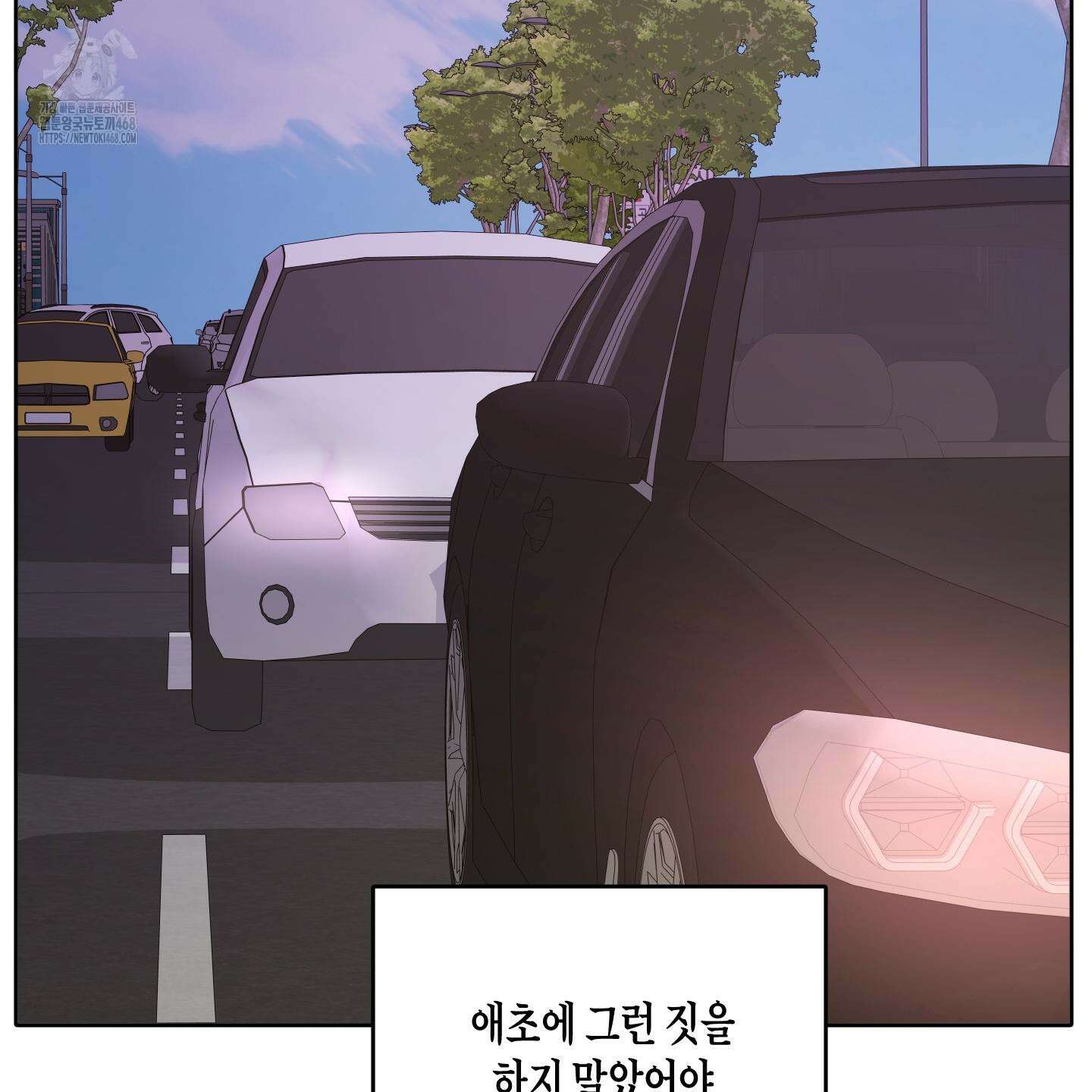 꽃이 지는 연못 59화(시즌2 최종화) 18