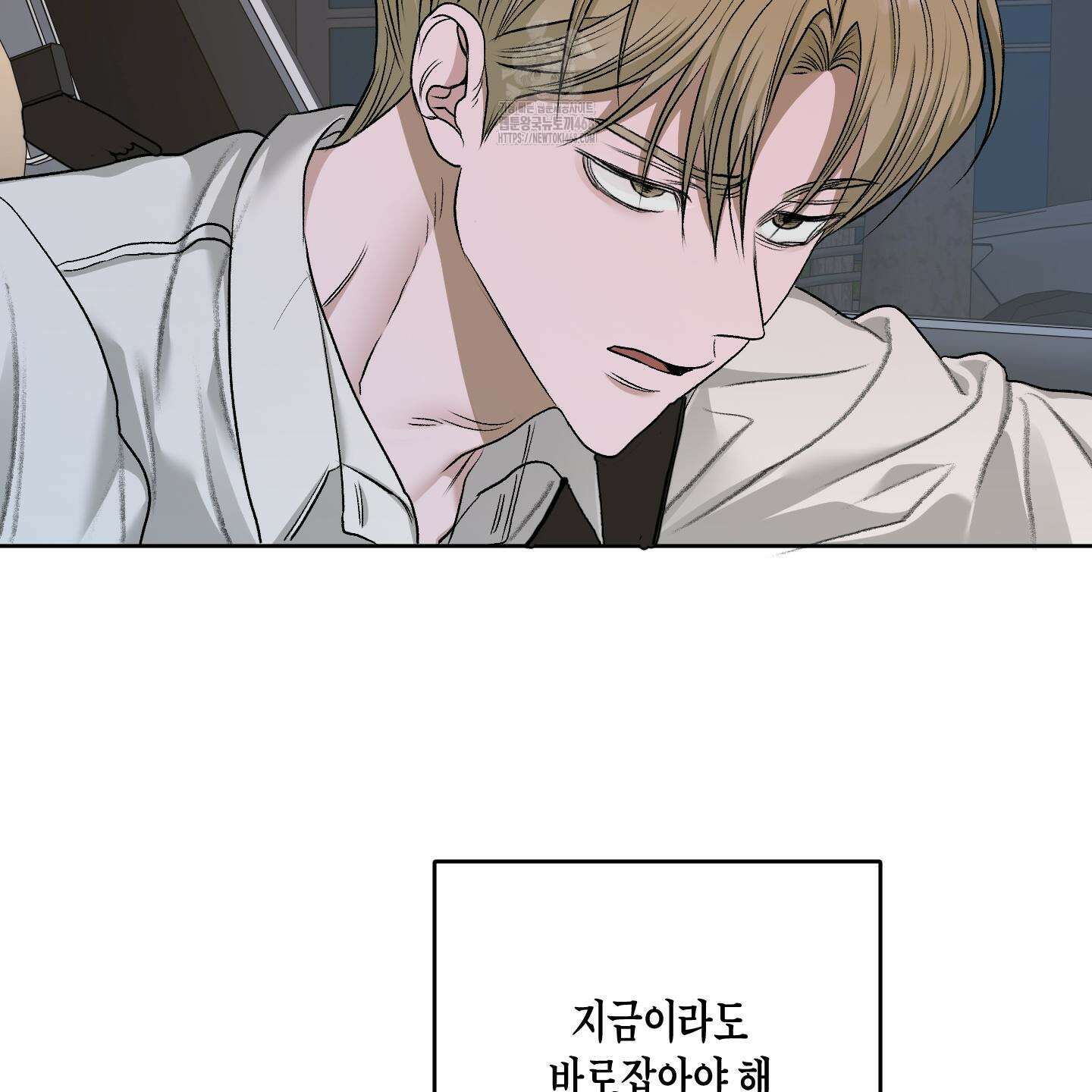 꽃이 지는 연못 59화(시즌2 최종화) 20